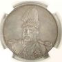 Important China (1914) Silver Dollar NGC AU-53