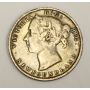 1896 S96 Newfoundland 20 Cents VF20