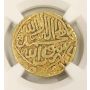 India Gold Mohar AH 1041 Mughal Empire