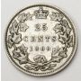 1888 Canada 25 cents Fine+ F15