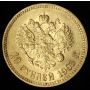 1903 Russia 10 Roubles
