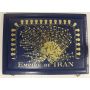 1971 Iran Pahlavi 9 Coin Gold+Silver Set
