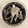 1993 Canada Stanley Cup Proof Silver Dollar