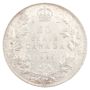 1931 Canada 50 cents nice AU+