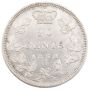 1858 Canada 20 cents Choice AU+