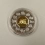 2004 Canada $15 Year of the Monkey Lunar Silver Proof Coin with Gold Accent