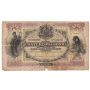 C: 1890s Waterlow & Sons 50 Pound Specimen Advertising Banknote 