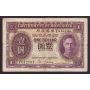 Hong Kong $1 Dollar 1936 purple P312 T612191 F