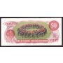 1975 Bank of Canada $50 note RCMP Musical Ride  EF40 EPQ