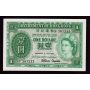 1959 Hong Kong One $1 Dollar banknote 