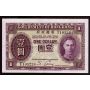 1936 Hong Kong One $1 Dollar Purple 