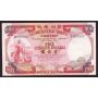 1974 Hong Kong Mercantile Bank $100 One Hundred Dollars 