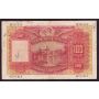 1956 Hong Kong HSBC $100 One Hundred Dollars 