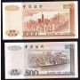 1994 HK Bank of China $1000 AC277267 $500 AD377267 