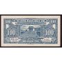 China Central Reserve Bank 100 Yuan 1944 (5) dark blue P#J29 UNC