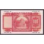 2x 1966 Hong Kong HSBC $100 consecutive 