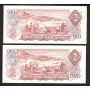 2x 1974 Canada $2 consecutive notes Lawson Bouey ABV6436841-42 CH UNC+