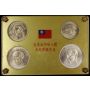 1965 Taiwan 4 Coins Mint Set Sun Yat Sen Centennial KM MS1
