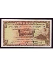 Hong Kong $5 12.2.1960 HSBC P181a 057291AN a/EF