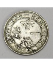 1901 Hong Kong 10 cents EF45