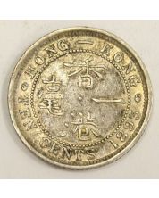 1893 Hong kong 10 Cents VF30