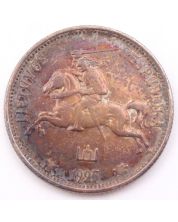 Lithuania Republic 2 Litu Silver coin 1925 Km 77