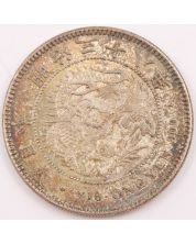 1905 Japan 1 Yen silver coin Choice AU