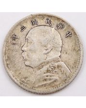 China Republic Yuan Shih-kai 10 Cents Year 3 (1914) EF+ minor marks on head