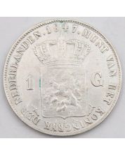 1847 Netherlands 1 Gulden silver coin VF