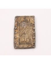 1859-68 Japan BU Ichibu Ansei Era silver bar 8.93 grams