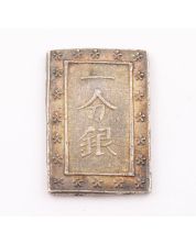 1859-68 Japan BU Ichibu Ansei Era silver bar 8.66 grams Choice AU/UNC