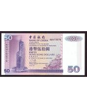 1994 Bank of China $50 banknote Gem UNC65 EPQ
