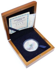 2004 China 10 Yuan 1-ounce 999 pure silver coin NPC 