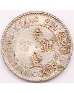 China Che-Kiang Province 10 cents 1924 Choice UNC+