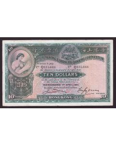 1941 Hong Kong 10 Dollars banknote HSBC Q331666 P178c VF25