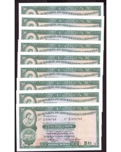 9x 1983 Hong Kong HSBC $10 banknotes Choice UNC63 or better