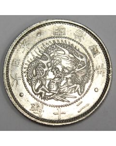 Japan 1871 20 Sen M4 complete Sen Y3 AU58