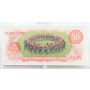 1975 Canada $50 banknote VIP presentation hand signed J.W.Crow 