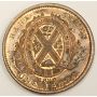 1842 Province of Canada Bank of Montreal One Penny 