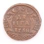 Russia 1738 Denga 1/2 Kopek KM188 a/EF