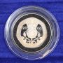 2000 Silver Proof Coin Collection Millennium 13 COIN COLLECTION