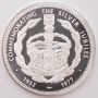 1977 Queen Elizabeth II Jubilee 999 silver & 24k gold Medallion 