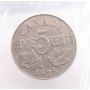 1925 Canada 5 Cent Coin ICCS F-12