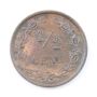 1885 Netherlands 1/2 cent Choice Uncirculated BN