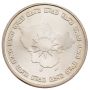 1976 China 2000 Yuan silver Chiang Kai-shek’s 90th Birthday Choice Uncirculated