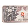 Beijing 2008 Olympics Mascots Pure Silver Bar – 500 grams Colorized, Toned