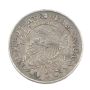 1832 USA Capped Bust Half Dime EF+
