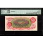 1975 Canada $50 replacement Lawson Bouey EHX0252913 BC-51aA-i PMG VF30