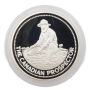 Engelhard Canadian Prospector PROOF 1 oz .999+ Fine Silver 