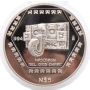 1994 Mexico $5 Peso Mascaron Del Dios Chaac 1 oz Silver Coin